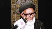 مولانا محمد سیادت نقوی کی رحلت؛ علمی و دینی حلقوں میں گہرے رنج و الم کا اظہار