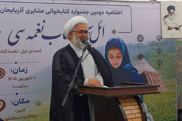 دغدغه رهبر شهید برای پایین بودن سرانه مطالعه/ کتابخوانی را به سبک زندگی تبدیل کنیم