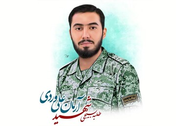 روضه شبانه؛ خاطره ای از شهید آرمان علی وردی