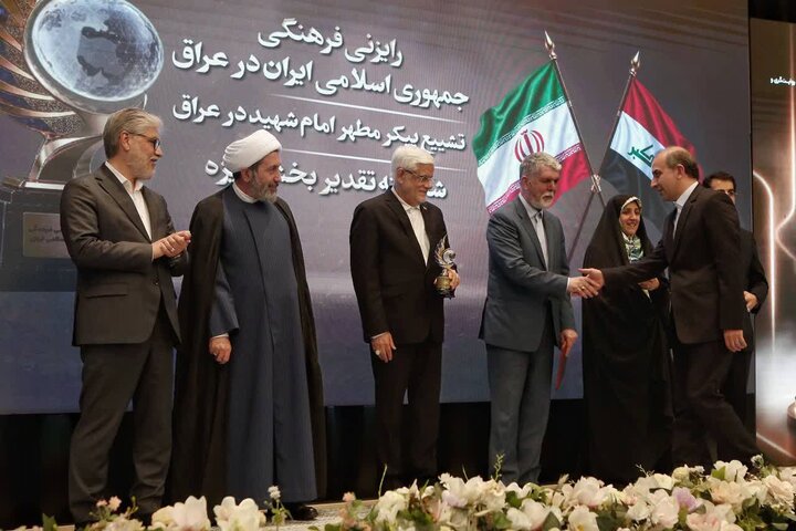 تصاویر/ نخستین جایزه دیپلماسی فرهنگی و عمومی جمهوری اسلامی ایران