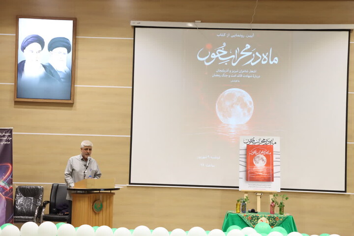 تصاویر / شب شعر «امت احمد» حسن‌ختام برنامه های هفته وحدت در تبریز