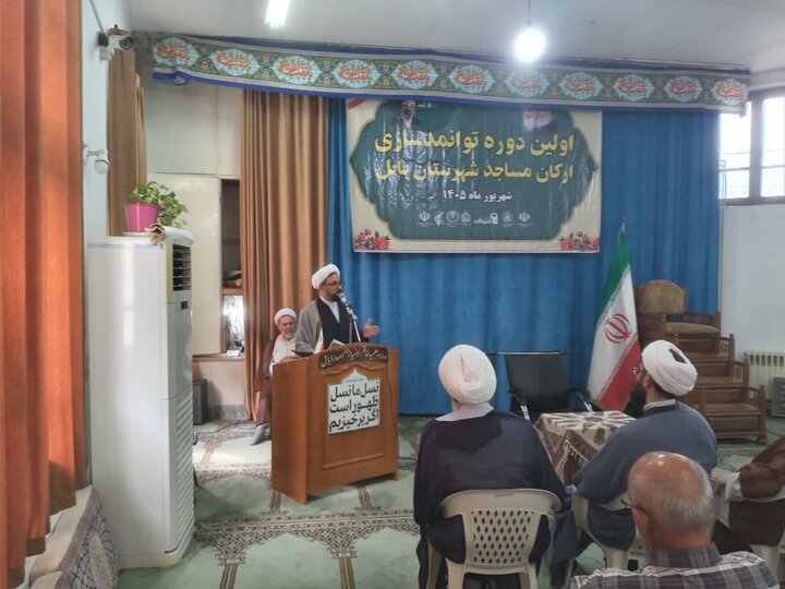 تصاویر/ برگزاری اولین دوره توانمندسازی ارکان مسجد در شهرستان بابل