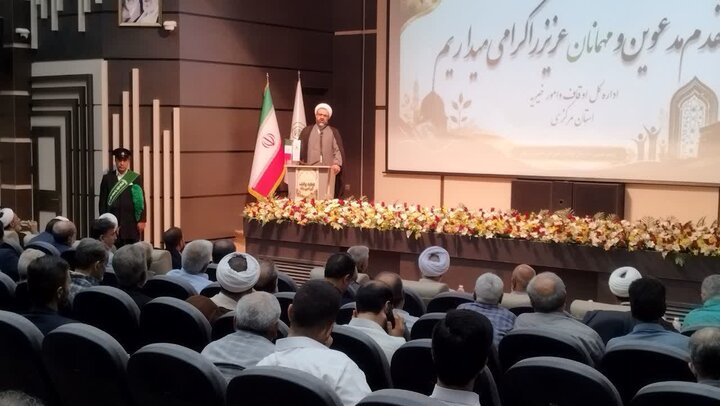 تصاویر/برگزاری همایش «یاوران وقف» استان مرکزی