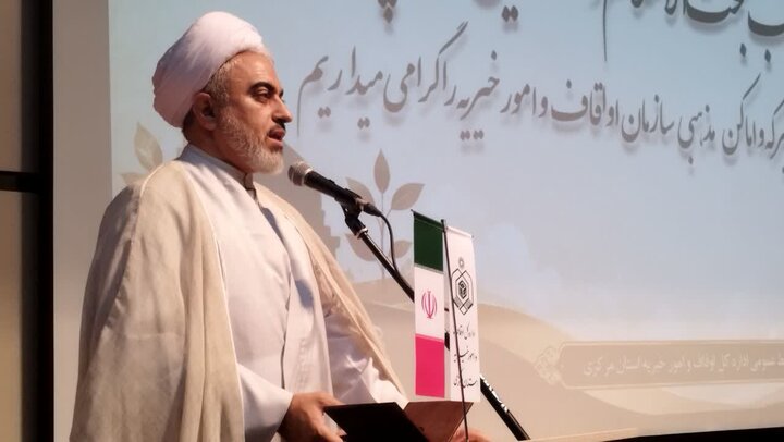 تصاویر/برگزاری همایش «یاوران وقف» استان مرکزی