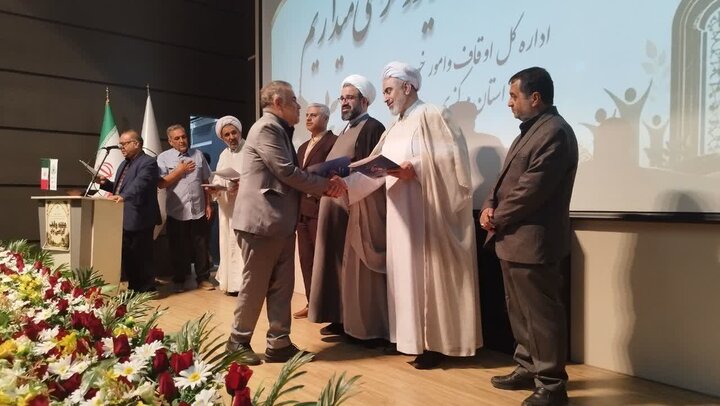 تصاویر/برگزاری همایش «یاوران وقف» استان مرکزی