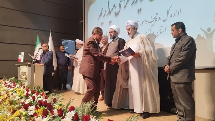 تصاویر/برگزاری همایش «یاوران وقف» استان مرکزی