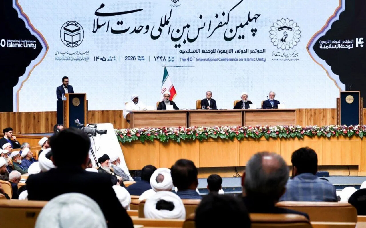 مؤتمر الوحدة الاسلامية يدعو الى تحويل الوحدة إلى نهج عملي في العلاقات بين الشعوب والحكومات الإسلامية