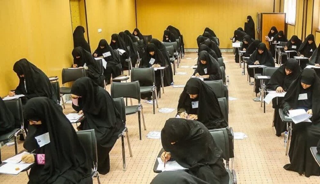 آزمون ورودی حوزه‌های علمیه خواهران یازدهم شهریورماه برگزار می‌شود