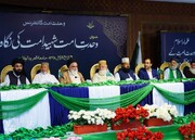 Lahore accueille une grande conférence sur l’unité selon l’imam martyr Khamenei