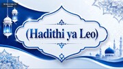 Hadithi ya Leo | Jawabu Bora Zaidi Mbele ya Mjinga