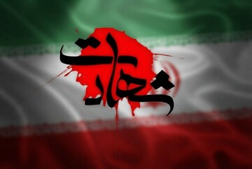 شهادت ۳ بسیجی شهرستان دیّر در جزیره لاوان