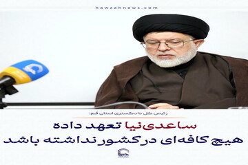 عکس نوشت| ساعدی‌نیا تعهد داده هیچ کافه‌ای در کشور نداشته باشد
