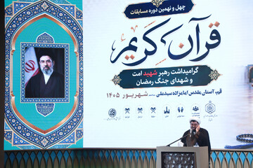 رشد ۳۰ درصدی حضور قمی‌ها در مسابقات قرآن/ رقابت ۲۰۰ برگزیده در مرحله استانی