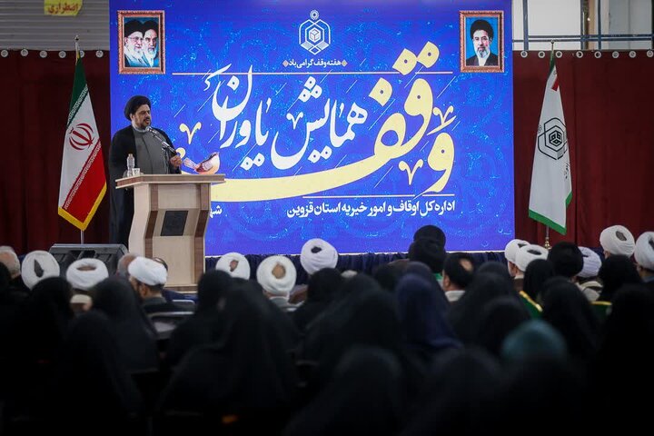 تصاویر / همایش یاوران وقف با حضور امام جمعه قزوین