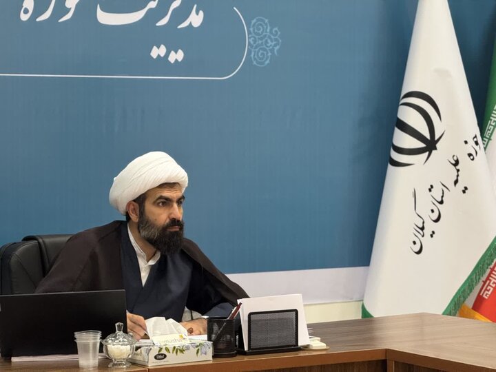 تصاویر/ نشست هم اندیشی سال تحصیلی جدید مدیریت حوزه علمیه گیلان