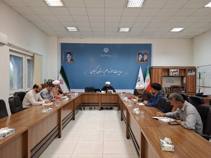 تصاویر/ نشست هم اندیشی سال تحصیلی جدید مدیریت حوزه علمیه گیلان