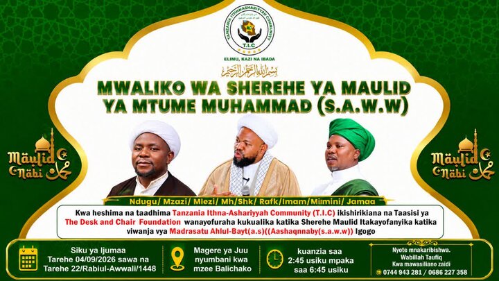 Mwanza Kuandika Historia ya Maulidi/ Hafla Kubwa ya Kumbukumbu ya Kuzaliwa Mtume (s.a.w.w.) Kufanyika Igogo