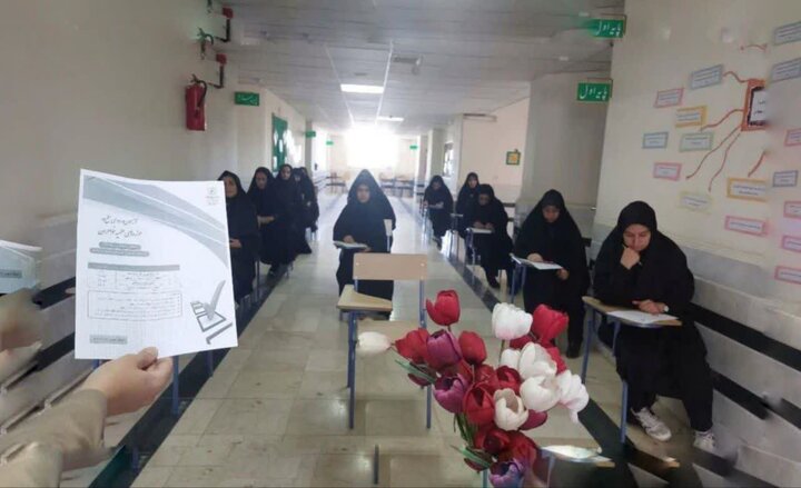 تصاویر/آزمون ورودی حوزه علمیه خواهران لرستان