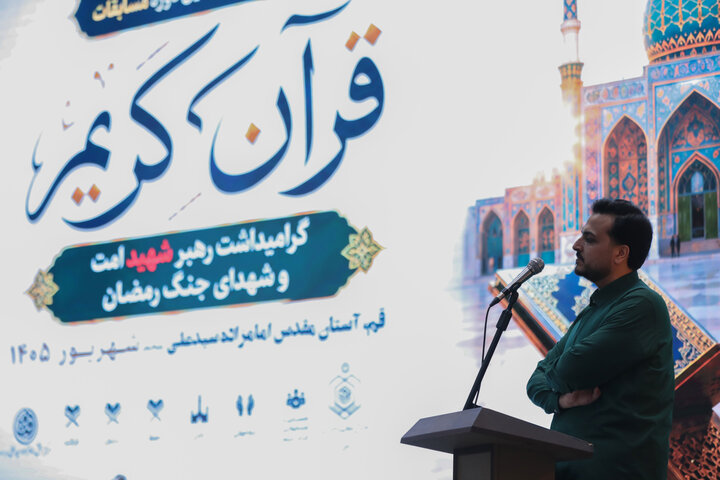 تصاویر/ آغاز رقابت برادران در چهل‌ونهمین دوره مسابقات سراسری قرآن کریم اوقاف استان قم
