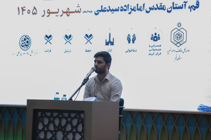 تصاویر/ آغاز رقابت برادران در چهل‌ونهمین دوره مسابقات سراسری قرآن کریم اوقاف استان قم
