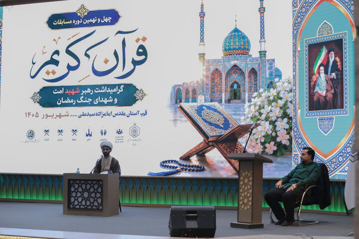 تصاویر/ آغاز رقابت برادران در چهل‌ونهمین دوره مسابقات سراسری قرآن کریم اوقاف استان قم