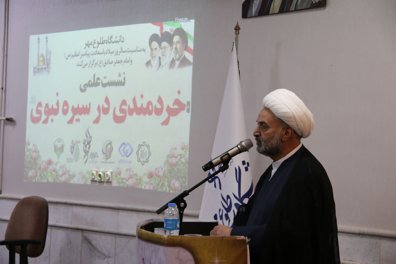 برای عبور از چالش‌های کشور نیازمند عقلانیت، امید، انسجام و کارآمدی هستیم