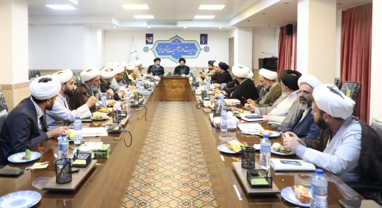 اجلاسیه