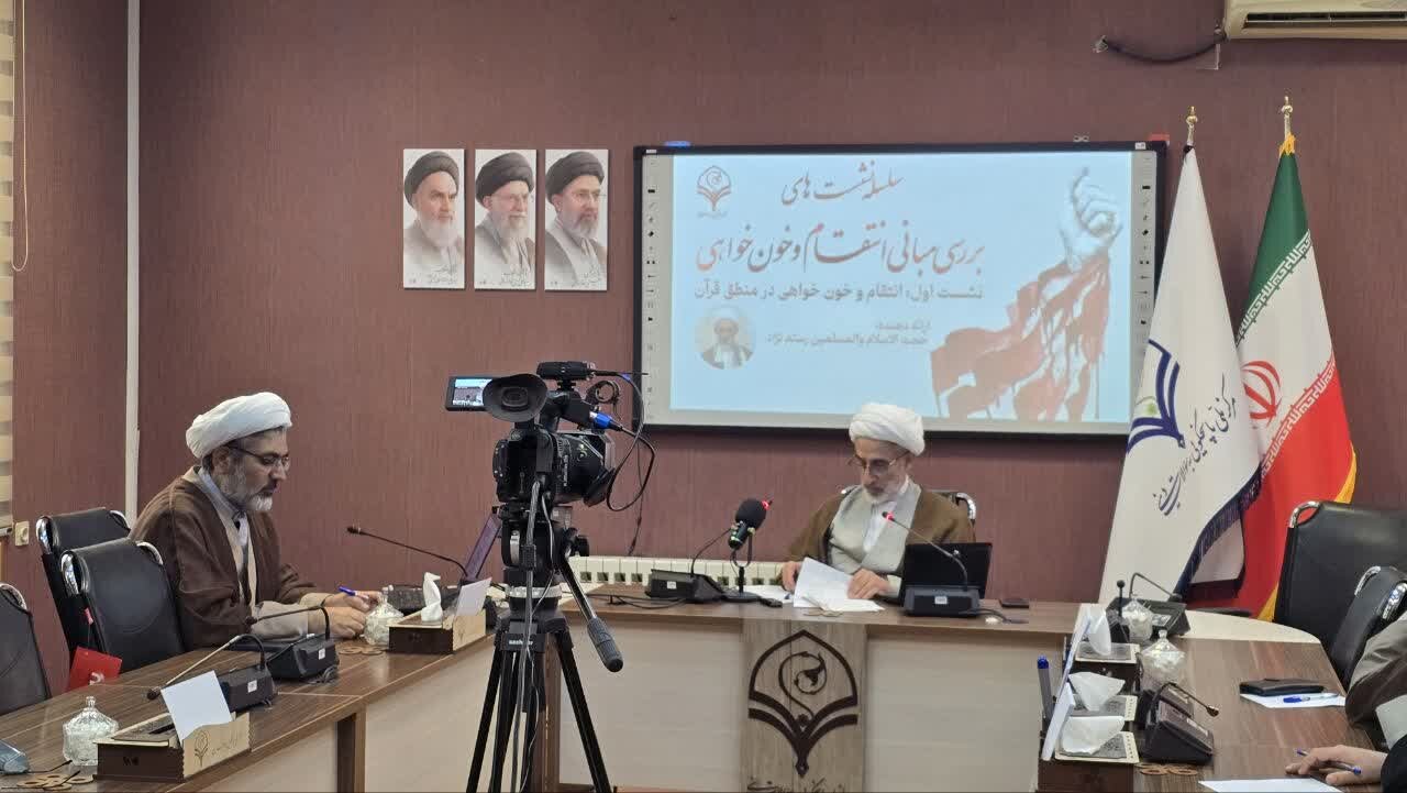 انتقام الهی با قصاص تفاوت دارد؛ موضوع آن شخصی نیست بلکه شأنی است