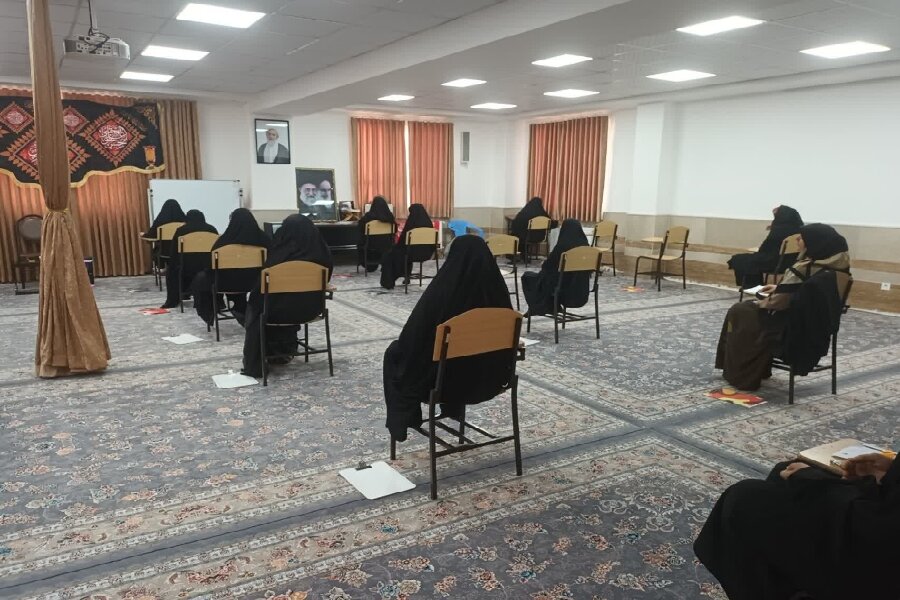 آزمون ورودی حوزه علمیه خواهران استان یزد آزمون ورودی حوزه علمیه خواهران استان یزد