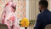 Hukumu za Kisheria: Mazungumzo Kabla ya Ndoa na Faragha