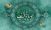 1183 سالہ غیبت کی مسلسل پکار؛ کیا امام کی صدا پر ہمارے دل نرم ہوئے ہیں؟