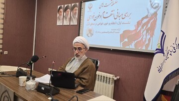 انتقام الهی موضوعی شخصی نیست بلکه شأنی و جریانی است