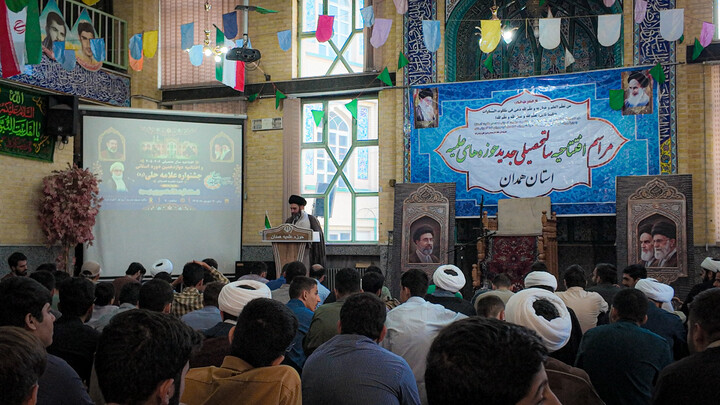تصاویر/افتتاحیه سال تحصیلی ۱۴۰۵–۱۴۰۶ و اختتامیه دوازدهمین جشنواره علامه حلی حوزه علمیه همدان