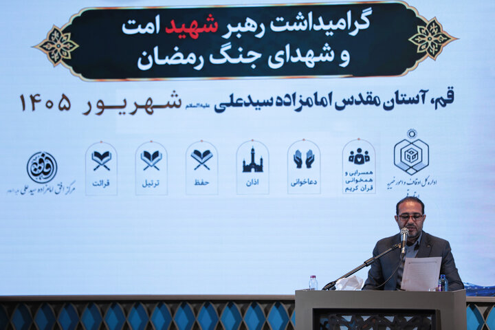 تصاویر / دومین روز رقابت برادران در چهل‌ونهمین دوره مسابقات سراسری قرآن کریم اوقاف استان قم