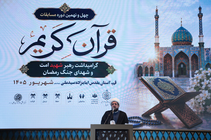 تصاویر / دومین روز رقابت برادران در چهل‌ونهمین دوره مسابقات سراسری قرآن کریم اوقاف استان قم