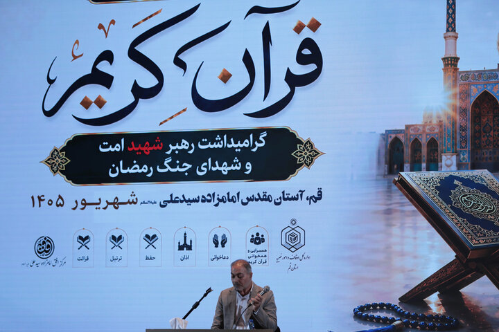 تصاویر / دومین روز رقابت برادران در چهل‌ونهمین دوره مسابقات سراسری قرآن کریم اوقاف استان قم