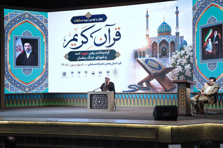 تصاویر / دومین روز رقابت برادران در چهل‌ونهمین دوره مسابقات سراسری قرآن کریم اوقاف استان قم