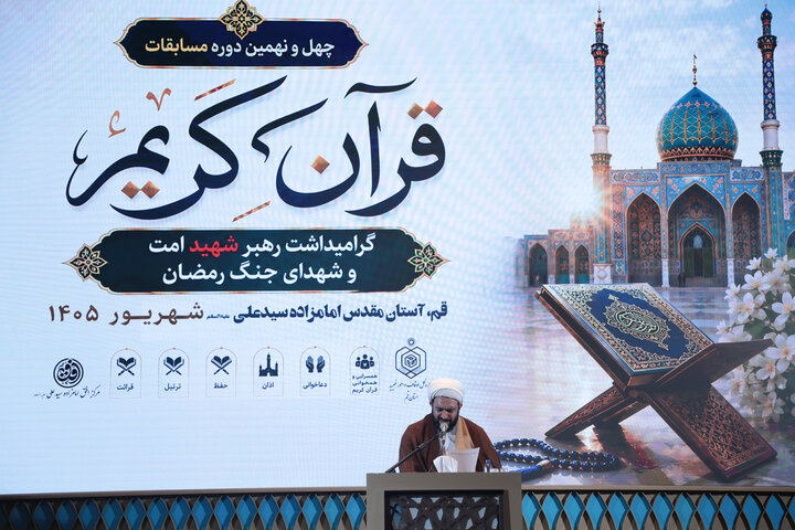 تصاویر / دومین روز رقابت برادران در چهل‌ونهمین دوره مسابقات سراسری قرآن کریم اوقاف استان قم
