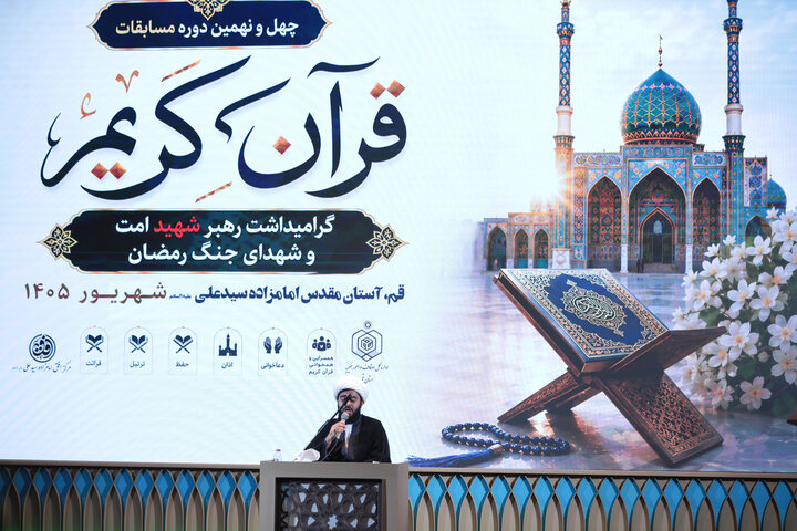 تصاویر / دومین روز رقابت برادران در چهل‌ونهمین دوره مسابقات سراسری قرآن کریم اوقاف استان قم