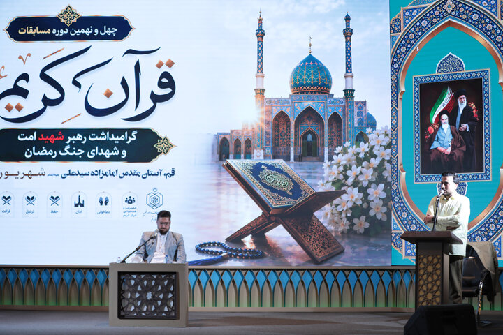 تصاویر / دومین روز رقابت برادران در چهل‌ونهمین دوره مسابقات سراسری قرآن کریم اوقاف استان قم