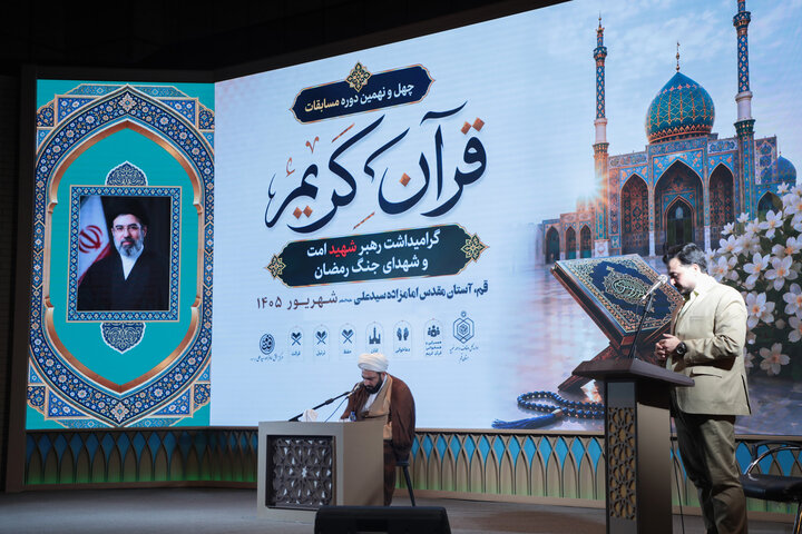 تصاویر / دومین روز رقابت برادران در چهل‌ونهمین دوره مسابقات سراسری قرآن کریم اوقاف استان قم