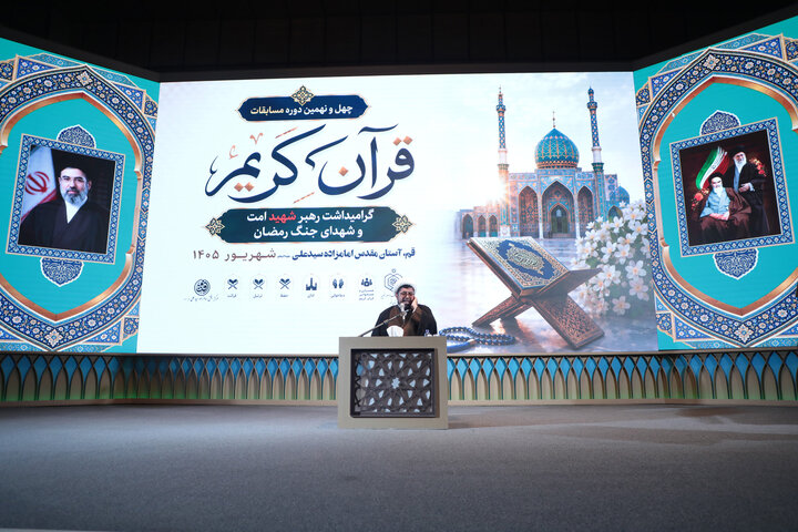 تصاویر / دومین روز رقابت برادران در چهل‌ونهمین دوره مسابقات سراسری قرآن کریم اوقاف استان قم