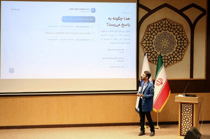 تصاویر/ آیین رونمایی از محصولات فناورانه علوم اسلامی موسسه علم، تمدن و عرفان