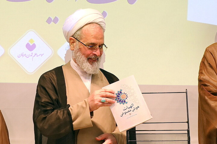تصاویر/ آیین رونمایی از محصولات فناورانه علوم اسلامی موسسه علم، تمدن و عرفان