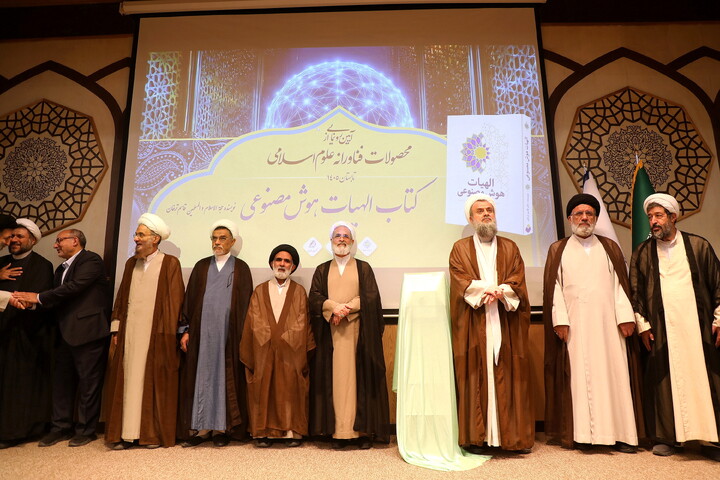 تصاویر/ آیین رونمایی از محصولات فناورانه علوم اسلامی موسسه علم، تمدن و عرفان
