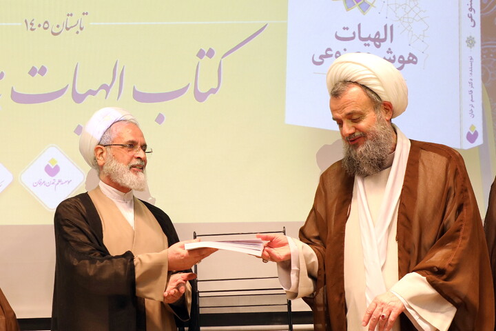 تصاویر/ آیین رونمایی از محصولات فناورانه علوم اسلامی موسسه علم، تمدن و عرفان