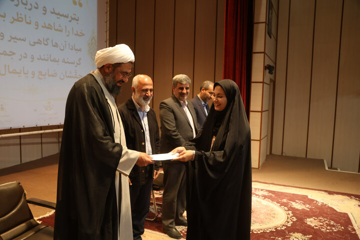 ایتام