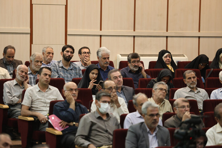 ایتام