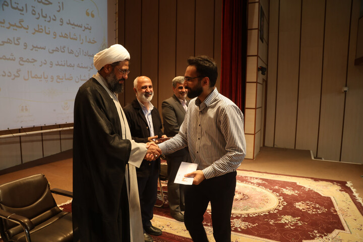 ایتام
