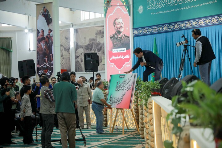 تصاویر| اجلاسیه ملی شهدای جهاد و خدمت “جهاد مقدس”